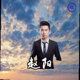 赵阳